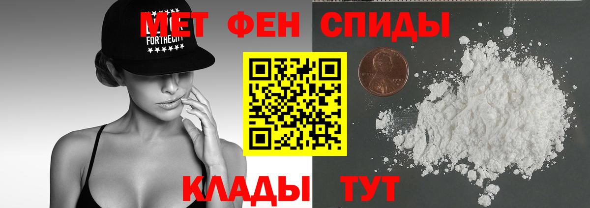 АМФЕТАМИН 98%  Амфетамин  Химки  Вход с VPN 