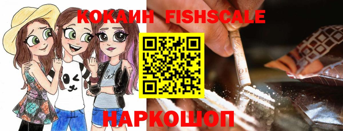 Cocaine Боливия Химки