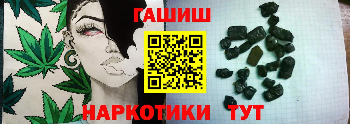 ГАШ гарик Химки