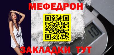 эйфоретик Ликино-Дулёво