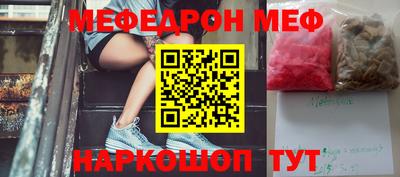эйфоретик Ликино-Дулёво