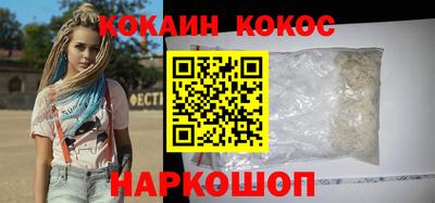 ГАЛЛЮЦИНОГЕННЫЕ ГРИБЫ Лесосибирск