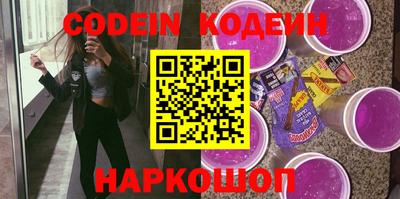 ГАЛЛЮЦИНОГЕННЫЕ ГРИБЫ Лесосибирск