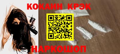 ГАЛЛЮЦИНОГЕННЫЕ ГРИБЫ Лесосибирск