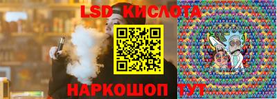 ГАЛЛЮЦИНОГЕННЫЕ ГРИБЫ Лесосибирск