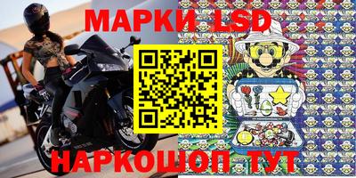 эйфоретик Ликино-Дулёво