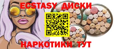 ГАЛЛЮЦИНОГЕННЫЕ ГРИБЫ Лесосибирск