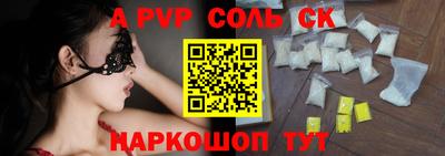 кокаин колумбия Ливны