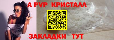 эйфоретик Ликино-Дулёво