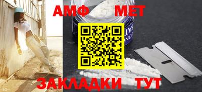 эйфоретик Ликино-Дулёво