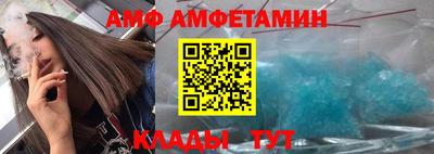 эйфоретик Ликино-Дулёво