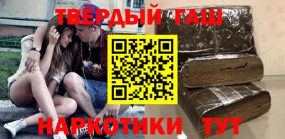 ГАЛЛЮЦИНОГЕННЫЕ ГРИБЫ Лесосибирск