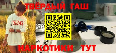 ГАЛЛЮЦИНОГЕННЫЕ ГРИБЫ Лесосибирск