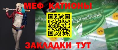 эйфоретик Ликино-Дулёво
