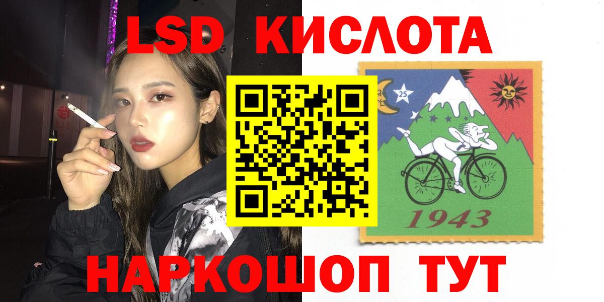 LSD-25 экстази  Лсд 25 экстази ecstasy  Вход с VPN  ЛСД экстази ecstasy  Химки 