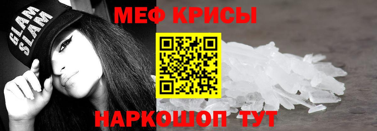 Химки  Мефедрон  Меф  Вход с VPN  Мефедрон VHQ 