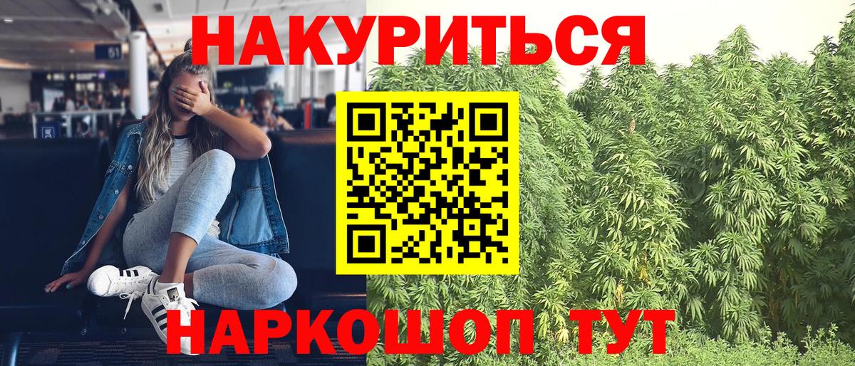 Химки  Каннабис ГИДРОПОН  Вход с VPN  Бошки марихуана семена  Марихуана марихуана 